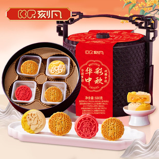 刻凡双拼色茶口味月饼软心桃山皮月饼彩色上海悦来斋月饼中秋送礼