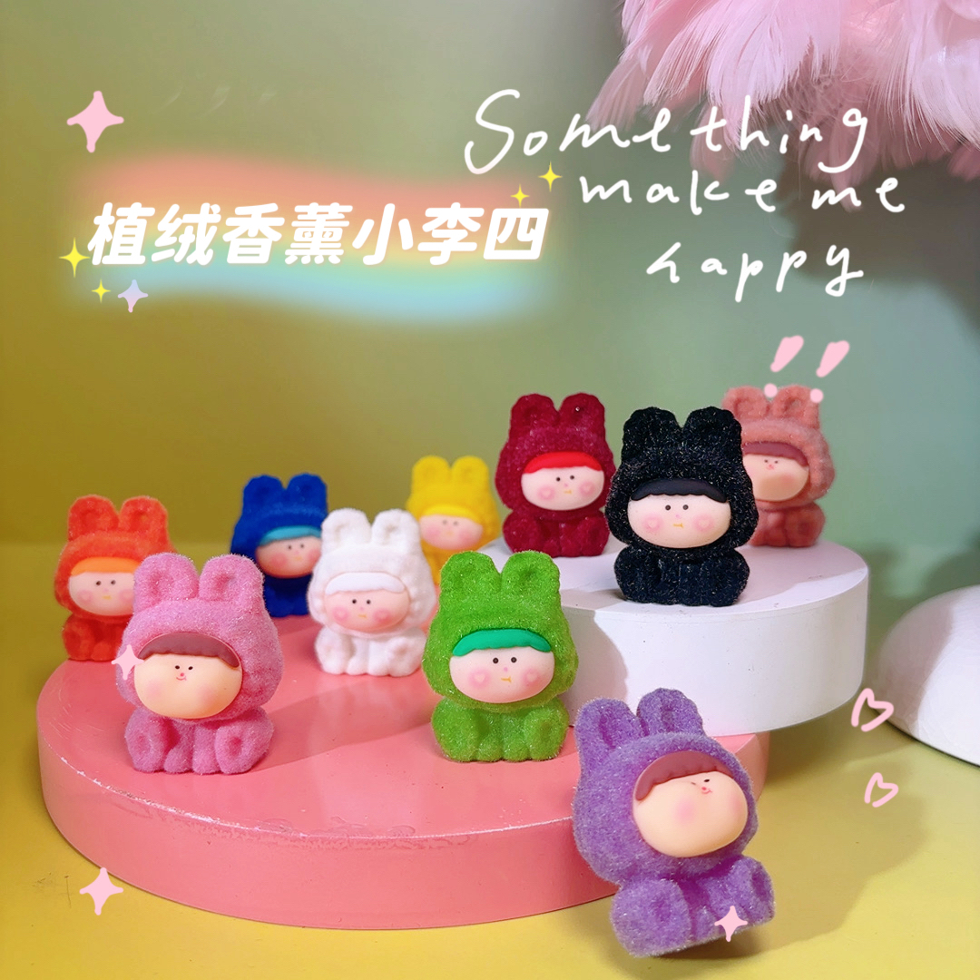 20成团实心植绒香薰莉莉丝5厘米高桌面摆件1