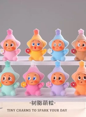 【植绒花朵星星人树脂】高5.3厘米重24克一组8色桌面摆件