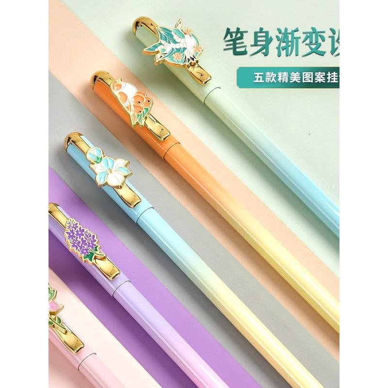 文具十二花神签字笔高颜