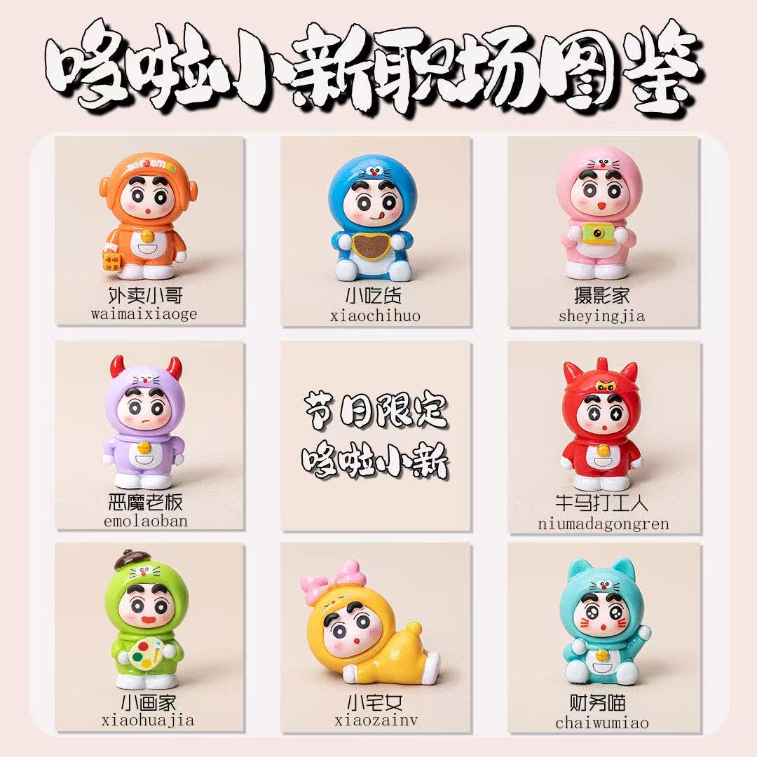 无品牌树脂注塑中式书房