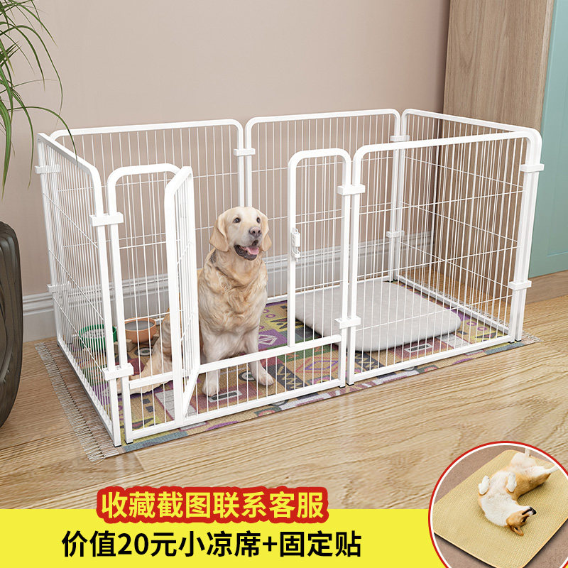 狗笼子狗围栏室内中小型