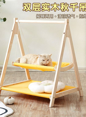 猫咪双层吊床实木悬挂式