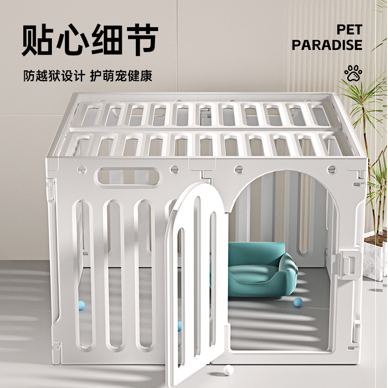 小型犬宠物围栏狗狗室内