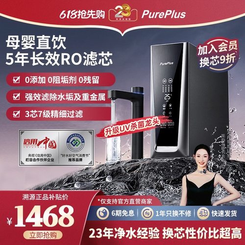 全屋净水过滤器直饮机通用滤芯