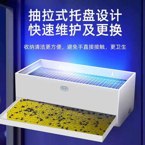 工厂商用餐厅电击式灭蝇灯店铺
