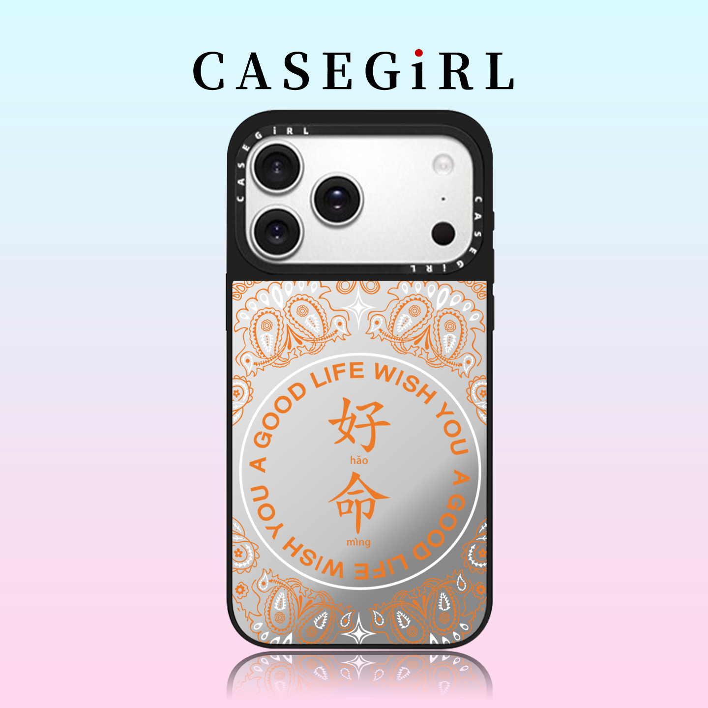 超好看的苹果手机壳网红明星同款