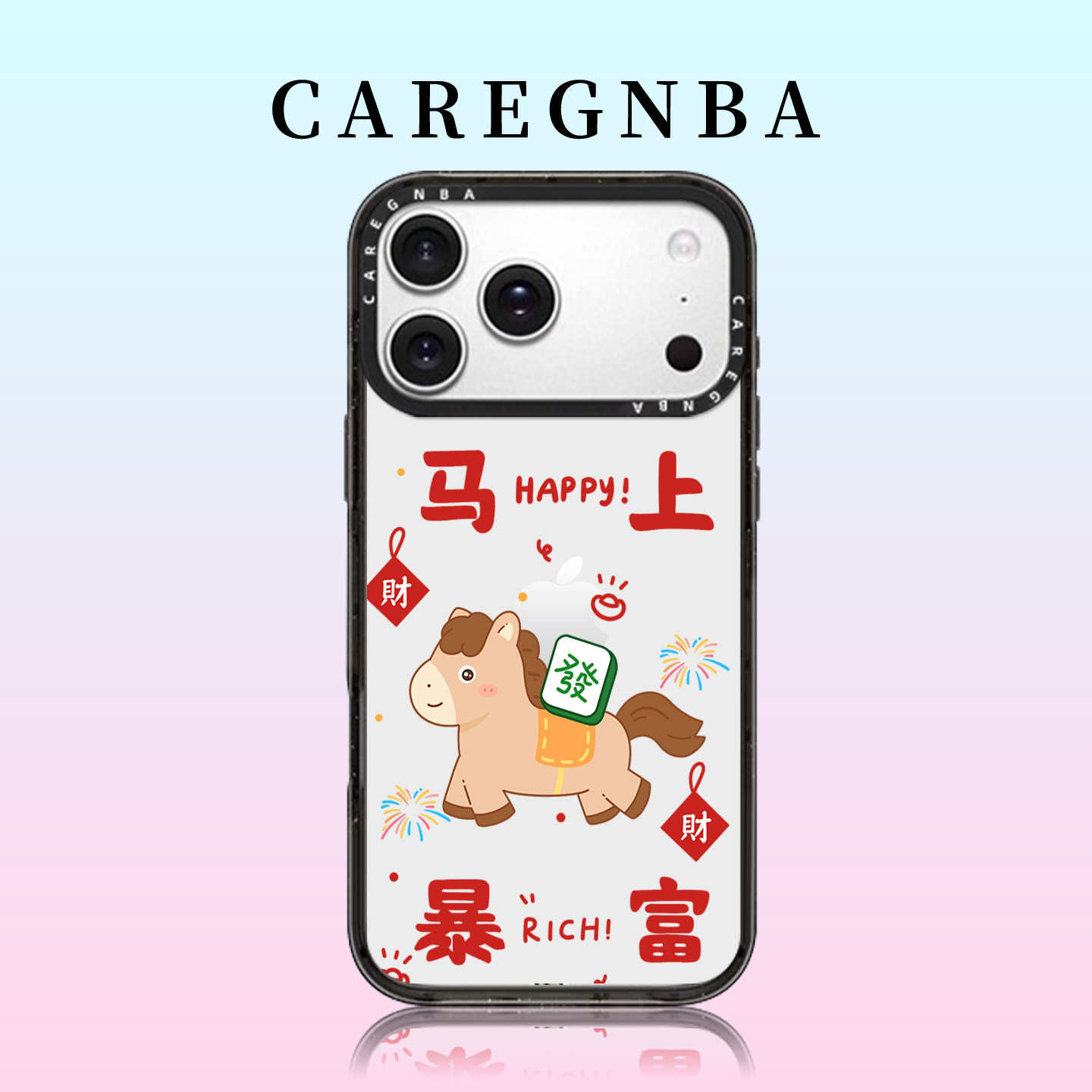 CAREGNBA卡通烟花新年小马适用苹果17ProMax手机壳新款iPhone16pro红色15plus全包ai键14防摔13女12磁吸11XS,3C数码配件,手机保护套/壳,淘宝优惠券,粉丝福利购,淘宝优惠卷