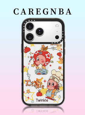 CAREGNBA联名俏皮星星人适用苹果17ProMax手机壳新款iPhone16pro巨好看15plus可爱14全包ai键12防摔11创意13