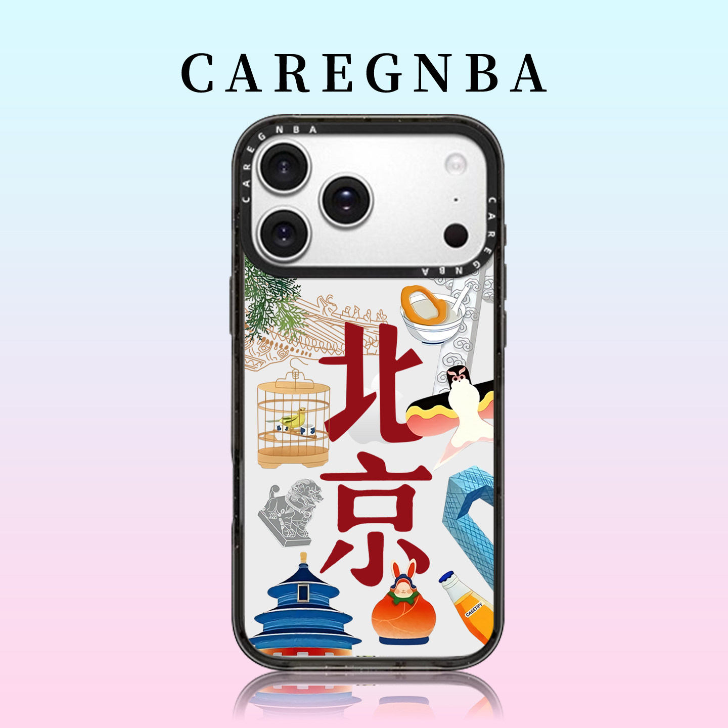 CAREGNBA北京城市拼贴适用苹果17ProMax手机壳新款iPhone16pro高级感15plus14全包相机ai键13可爱12保护套XR