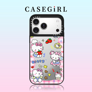 CASEGIR联名零食KT猫适用苹果17ProMax手机壳新款iPhone16pro巨好看15plus可爱14高级感轻奢12防摔11创意13