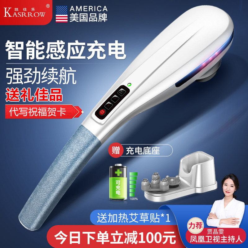 美国凯仕乐海豚按摩器棒敲打锤颈椎腰部背部全身电动手持式震动仪