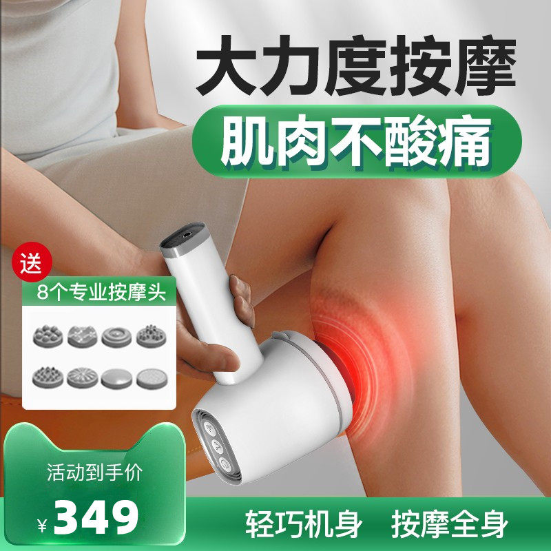 腿部按摩器小腿肌肉按摩