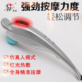 嘉威嘉威按摩器JW 6电动按摩棒颈椎腰部捶敲打多功能锤全身按摩器