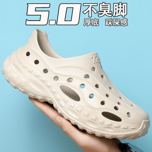 塔诺森洞洞鞋 男款 新型防滑开车外穿轮胎厚底涉水钓鱼溯溪沙滩凉鞋