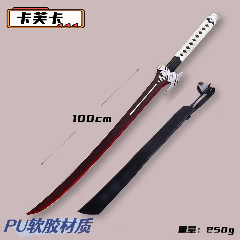 动漫3星穹铁道周边卡芙卡武器彦卿COS道具模型大号一米软胶安全玩