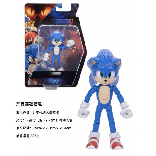跨境 Sonic刺猬索尼克手办 索尼克玩具 索尼克公仔手办模型玩具