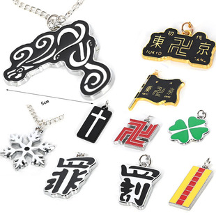 东京卍复仇者项链钥匙扣耳环 三谷隆羽宫一虎橘日向四叶草