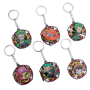 动漫海贼钥匙圈路飞草帽索隆乔巴金属挂件书包挂饰可转动新款
