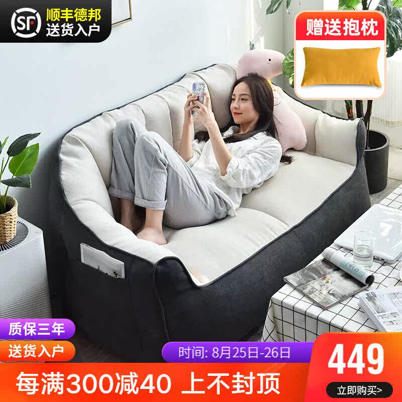 积木部落懒人沙发单人沙发卧室躺椅小沙发阳台躺卧宿舍小户型双人高性价比高么？