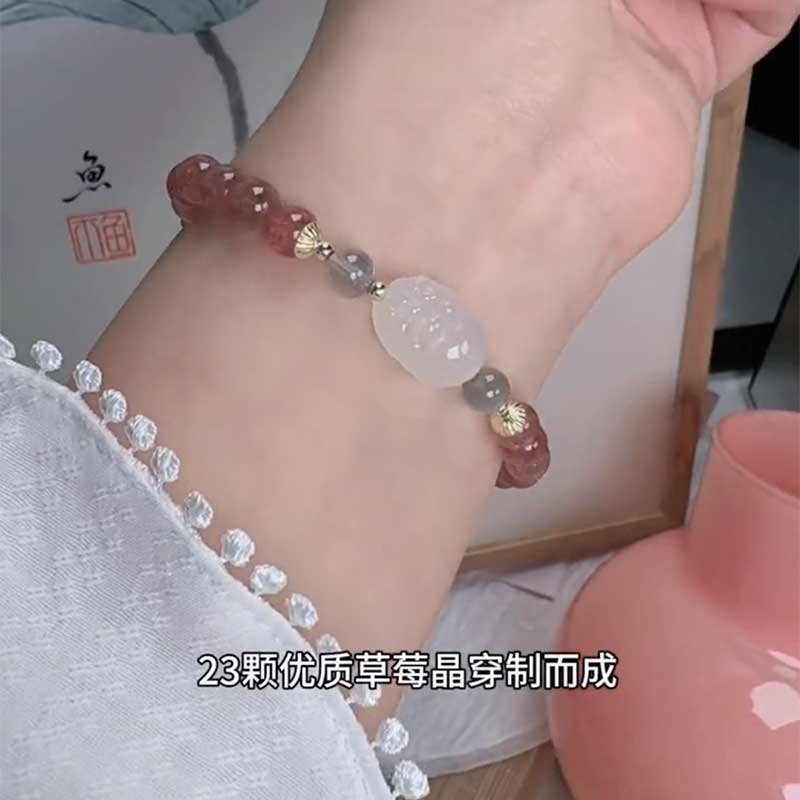 小众森系天然粉草莓晶水晶手串女