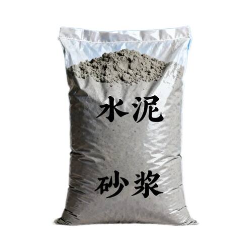 水泥沙子混合家用强力砂