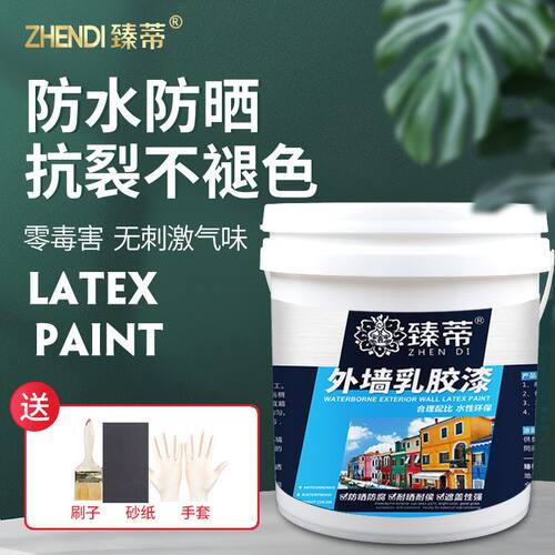外墙漆防水防晒乳胶涂料