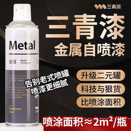 三青漆金属漆铁艺栏杆翻