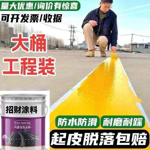 马路划线停车位水泥大桶