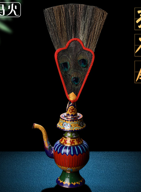 孔雀扇子尼泊尔手工贲巴壶五眼文巴扇净水瓶藏传吉祥草羽毛扇