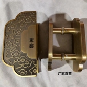 新中式 红古铜刻字把手 方形定制大门拉手酒店宴会厅玻璃门木门明装