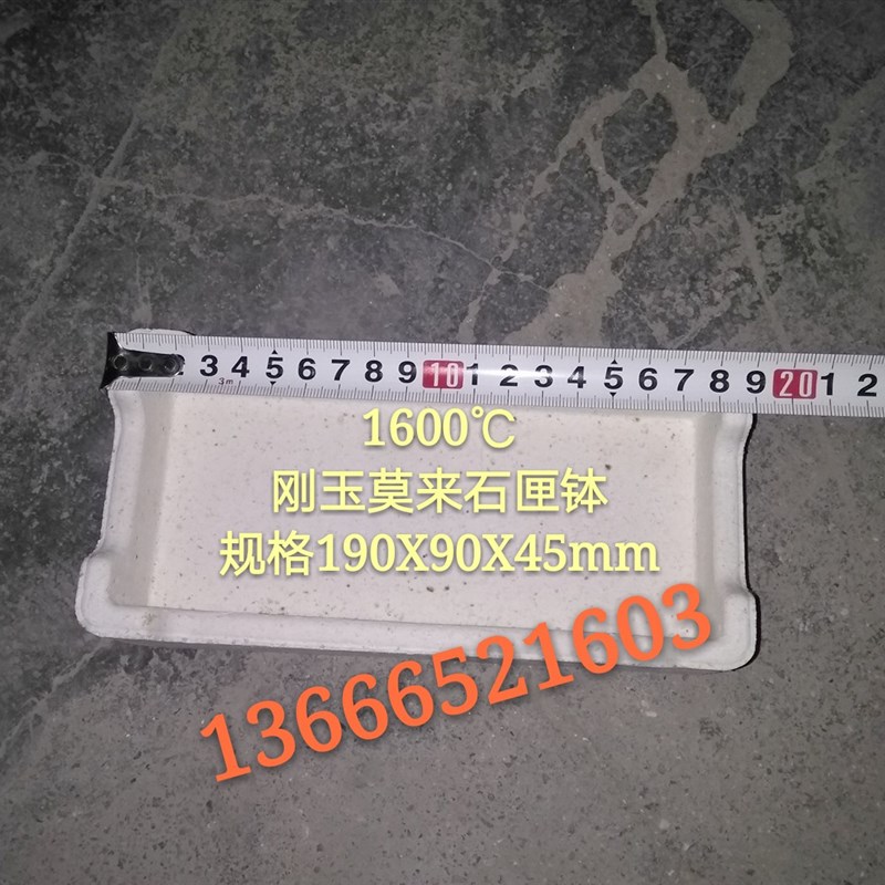 高温匣钵 刚玉莫来石匣钵  陶瓷坩埚 耐火砖 刚玉坩埚 耐温1550度