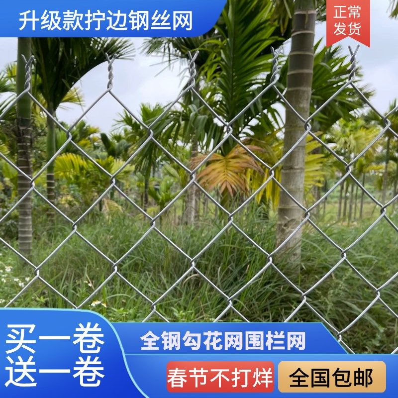 镀锌铁丝网围栏养殖鸡鸭防护网格勾花网养狗护栏钢丝网牛羊隔离网