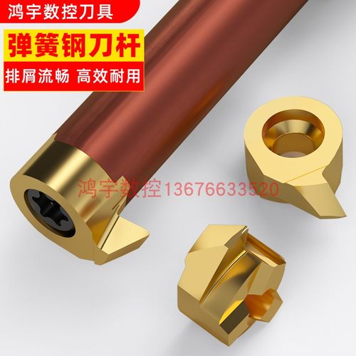 逗号背车刀片内孔拉槽刀杆号恩小孔车刀推槽刀孔倒角刀孔倒拉刀