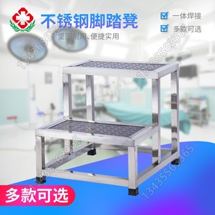 家用小楼梯室内高低台阶凳两三步工具梯 加厚不锈钢单双层脚踏凳