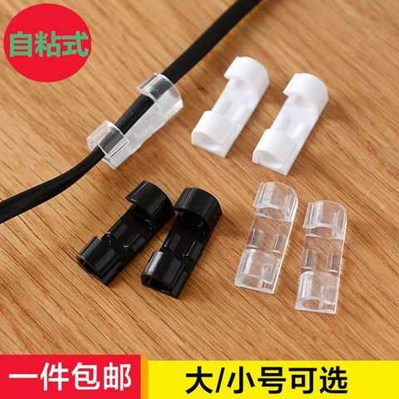 免打孔理线夹集固线器电线塑料自粘免墙粘管卡子线固定夹子卡扣