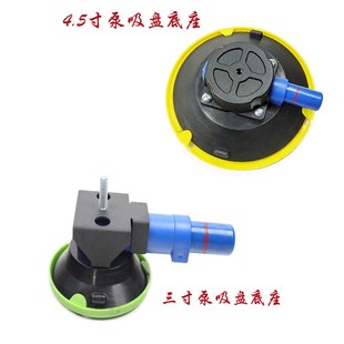 汽车凹陷修复工具真空泵吸盘底座整平灯支架配件免伤漆凹坑凹痕