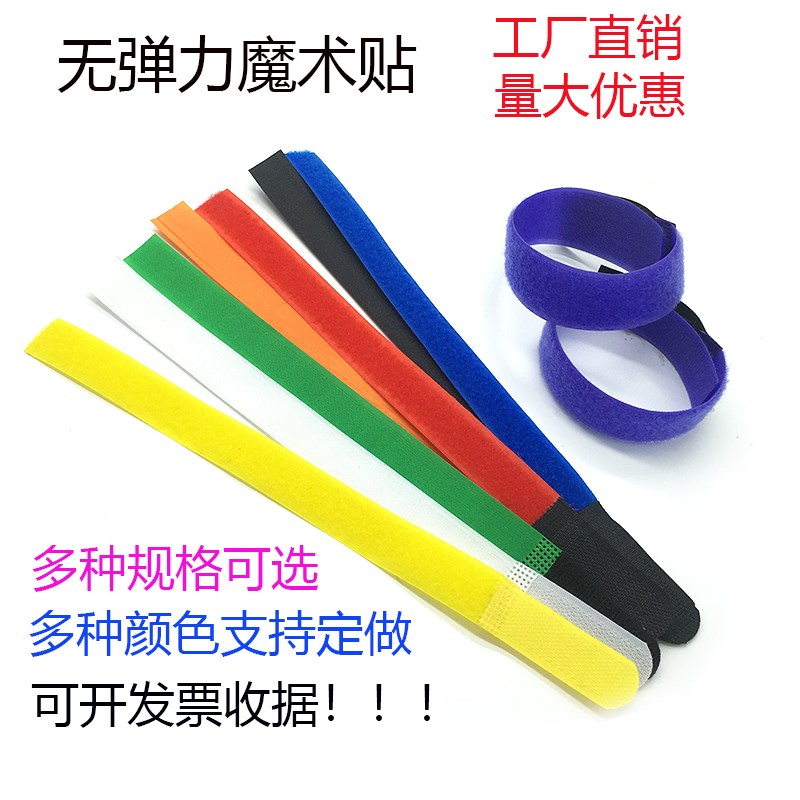 电压魔术贴束线带电源线网线收纳整理理线带键盘鼠标线捆扎带2CM