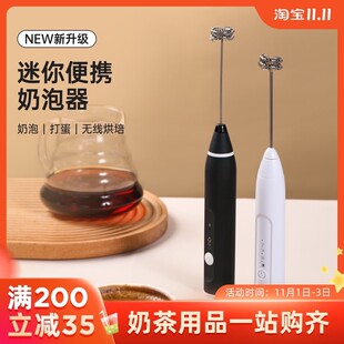 咖啡打奶泡器电动手持迷你打泡神器牛奶蛋糕打发器手动搅拌器家用