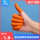 手指套护指防护耐磨加厚防滑硅胶橡胶受伤护甲手指头套保护指甲套