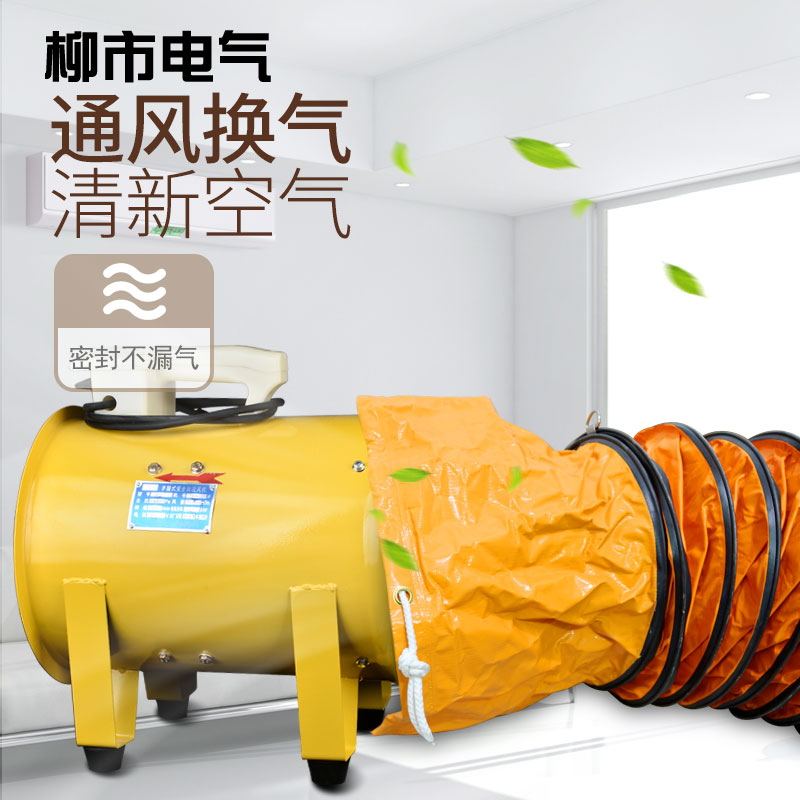 伸缩通风管软管螺旋风管帆布风管排气管排烟管排风管风机通风软管