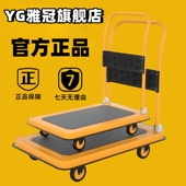 手推车平板车小推车拉货推车搬运车家用拖车手拉车折叠轻便小拉车