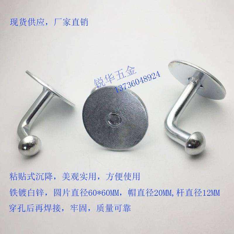 粘贴式沉降黏贴式沉降观测点 L形测量标志水准点 自粘式测量点