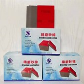 100mm方形气动打磨机汽车漆面抛光橘皮纹干磨机薄软磨砂纸磨灰