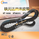 铁元 20宽 达磨床皮带橡胶齿型带环形同步皮带电机传动带110齿550H