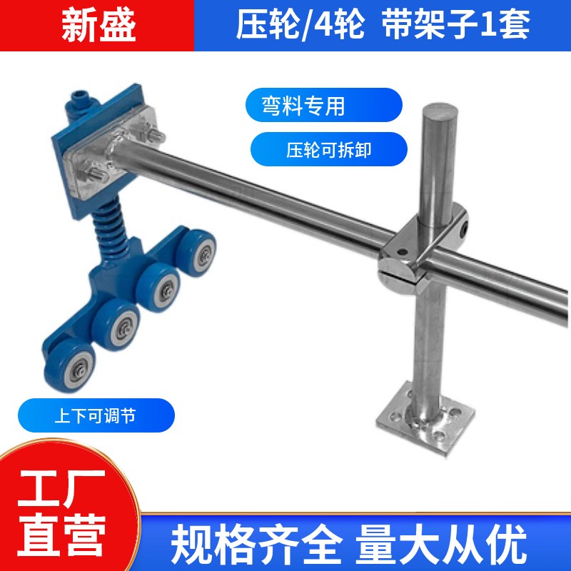 木工立铣机靠山压轮支架弯料轴承靠模助力弹簧顶轮辅助送料压料器