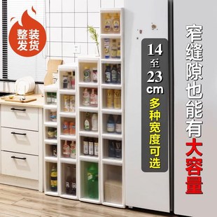卫生间厕所置物架 厨房夹缝收纳柜家用冰箱窄边缝隙储物柜抽屉式