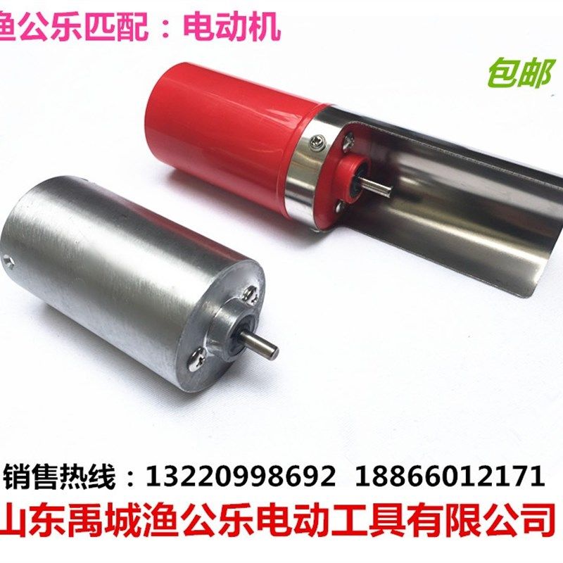 渔公乐手握式电动刮鱼鳞机 刮鳞器鱼鳞刨电动刮鳞机匹配专用电机