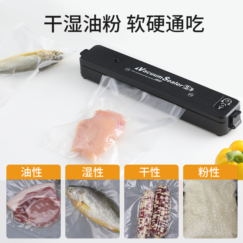 北格真空封口机抽真空热封口机保鲜全自动热封口机干湿两用