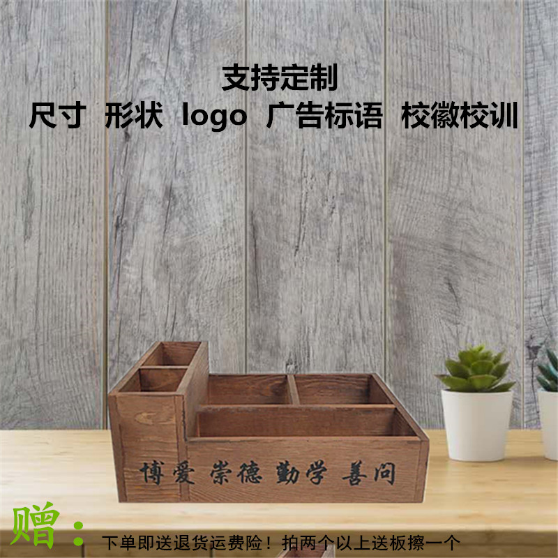 粉笔盒收纳盒讲台学校教室讲桌粉笔盒木质办公桌面多功能杂物整理